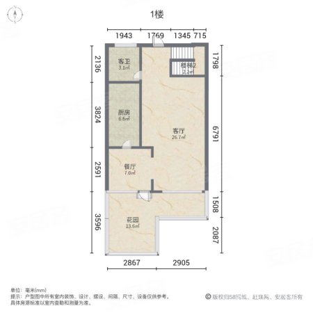 万科魅力之城2室2厅2卫115.3㎡南166万