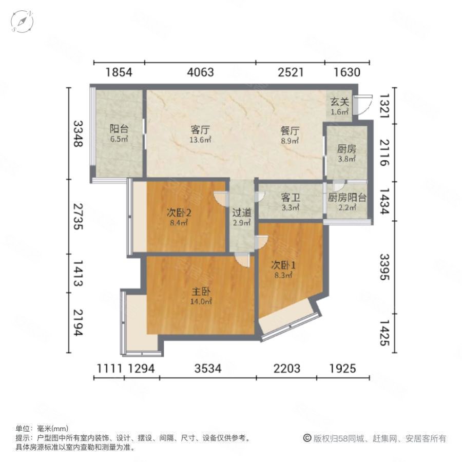 广州雅居乐花园新地3室2厅1卫83.79㎡西南310万