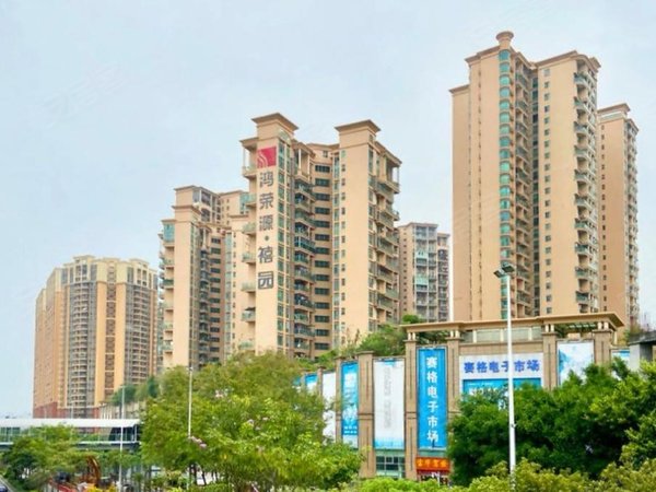 深圳宝安沙井鸿荣源禧园优惠三房!随时看房!