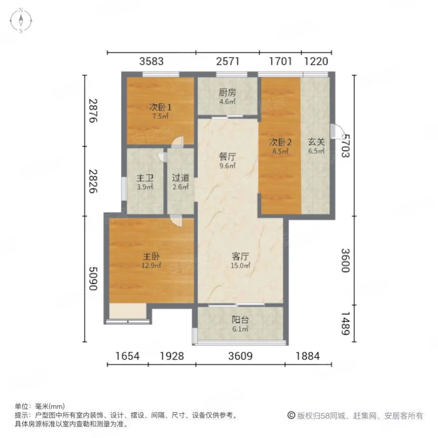 特房锦绣祥安3室2厅1卫87.9㎡南149万