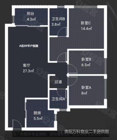 万科麓山3室2厅2卫89.03㎡南96万