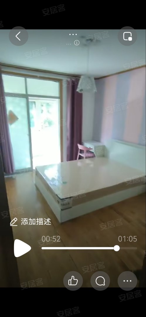 窦小桥小区 3室1厅1卫