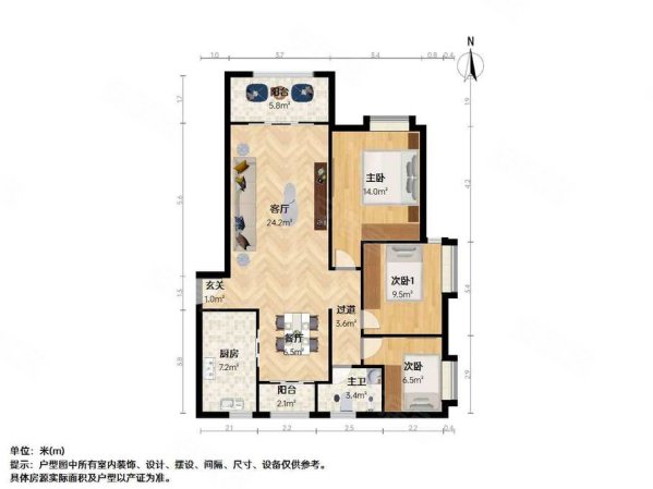 中央香榭(二期)3室2厅1卫114.06㎡南北210万