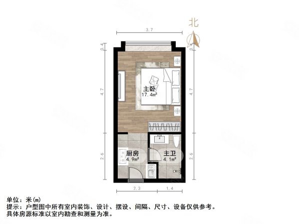 财富壹号广场1室1厅1卫45㎡北38万