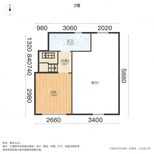 中海公园城昱湖苑2室2厅2卫103㎡南北101万