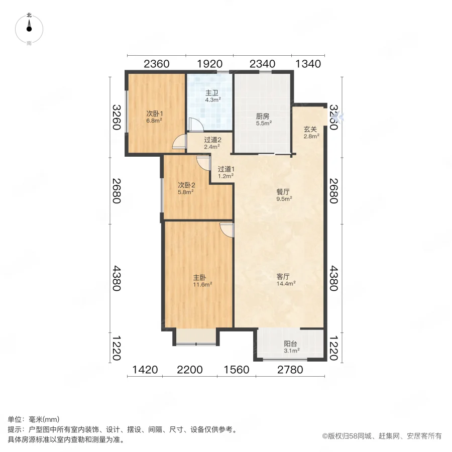 逍邦ArtLife3室2厅1卫106.53㎡南北109万