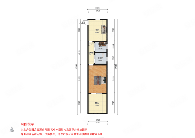 曹杨八村2室1厅1卫50.45㎡南290万