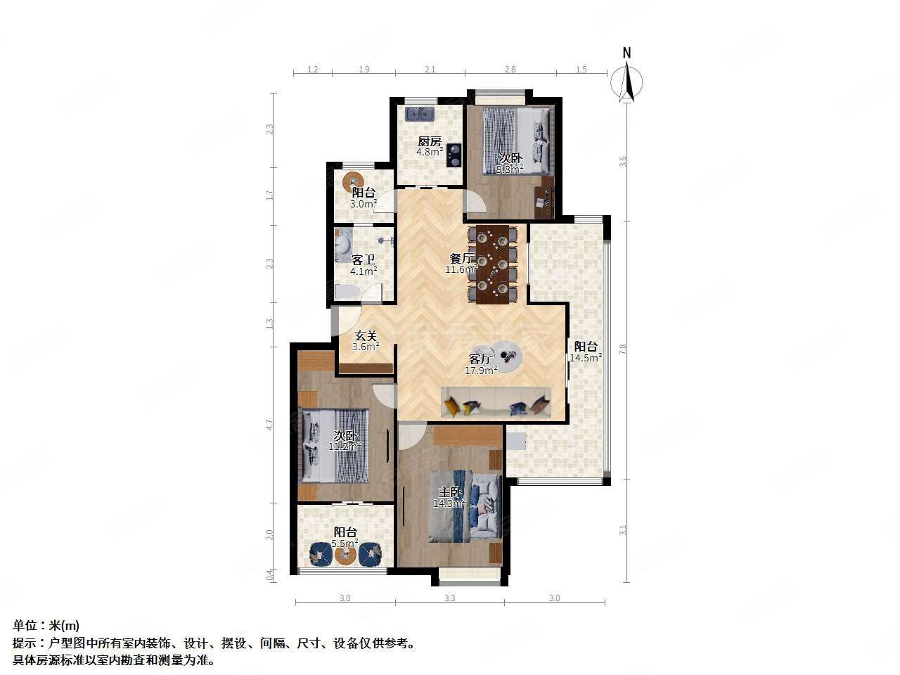 爱秦湾3室2厅1卫115.01㎡南北320万