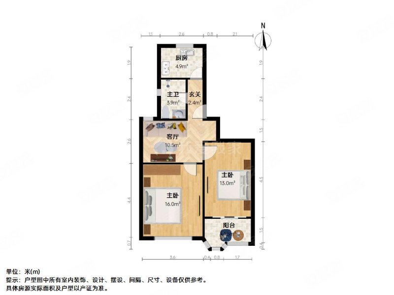 虹园一村2室1厅1卫66.79㎡南420万