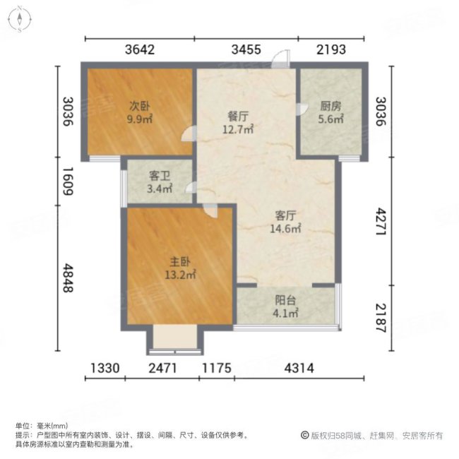 御景上城2室2厅1卫85㎡南46万