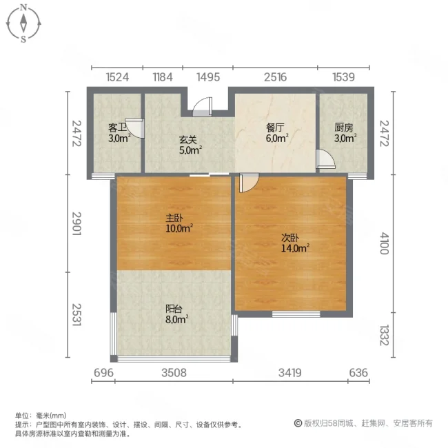 祈泽佳苑2室1厅1卫66.19㎡南82万