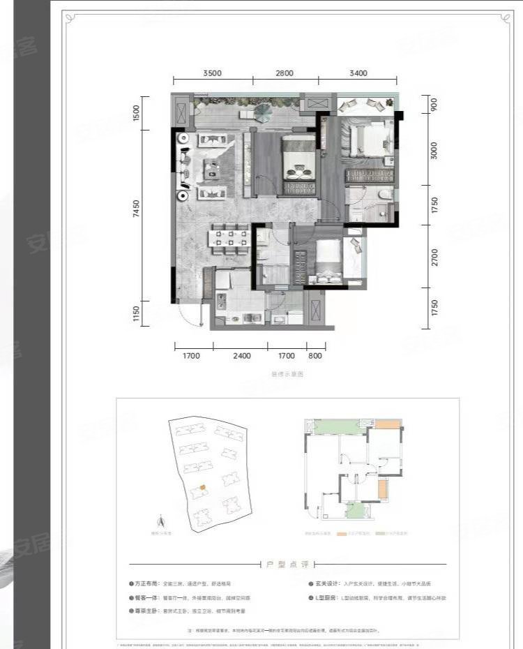 千江凌云千江府三期