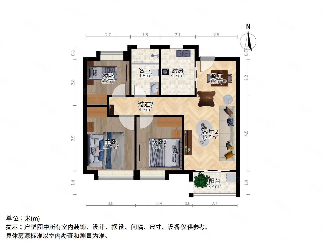 湖西星辰3室2厅1卫89.2㎡南北263万