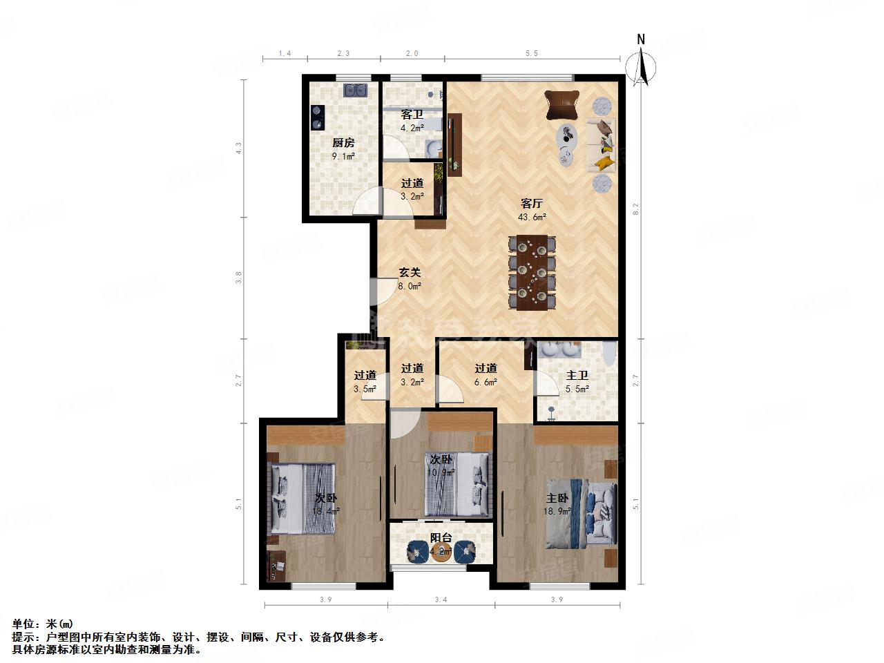 朗诗国际街区3室2厅2卫137.68㎡南560万