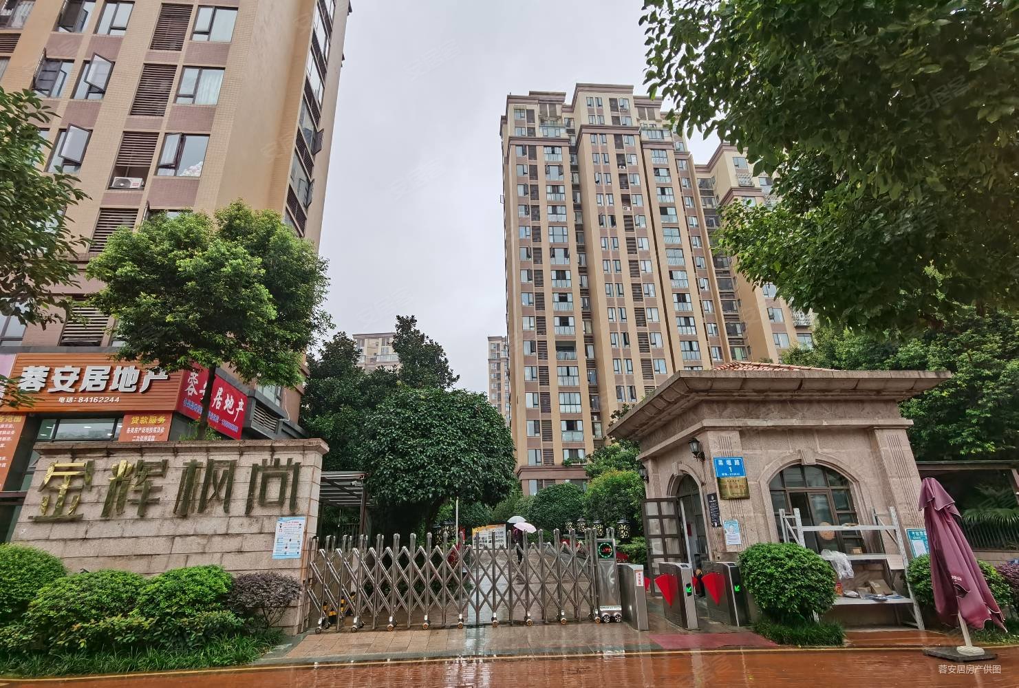 成都二手房 武侯二手房 外双楠二手房 金辉枫尚1/21