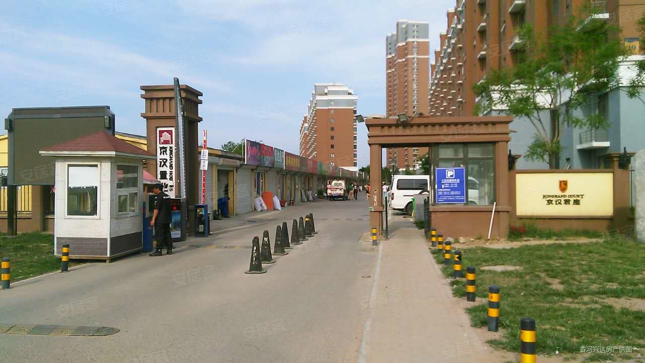 新上!京汉君庭 精装两居 满五 赶紧进来看看