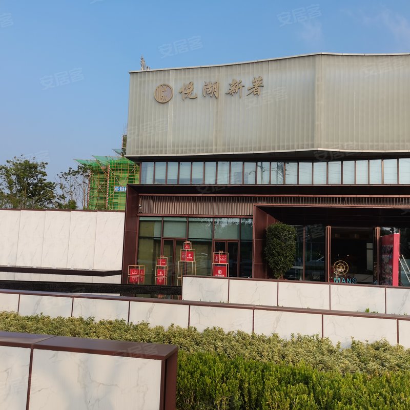 【悦湖新著, 悦湖新著小区详情,房价走势,房源,业主论坛】- 合肥58