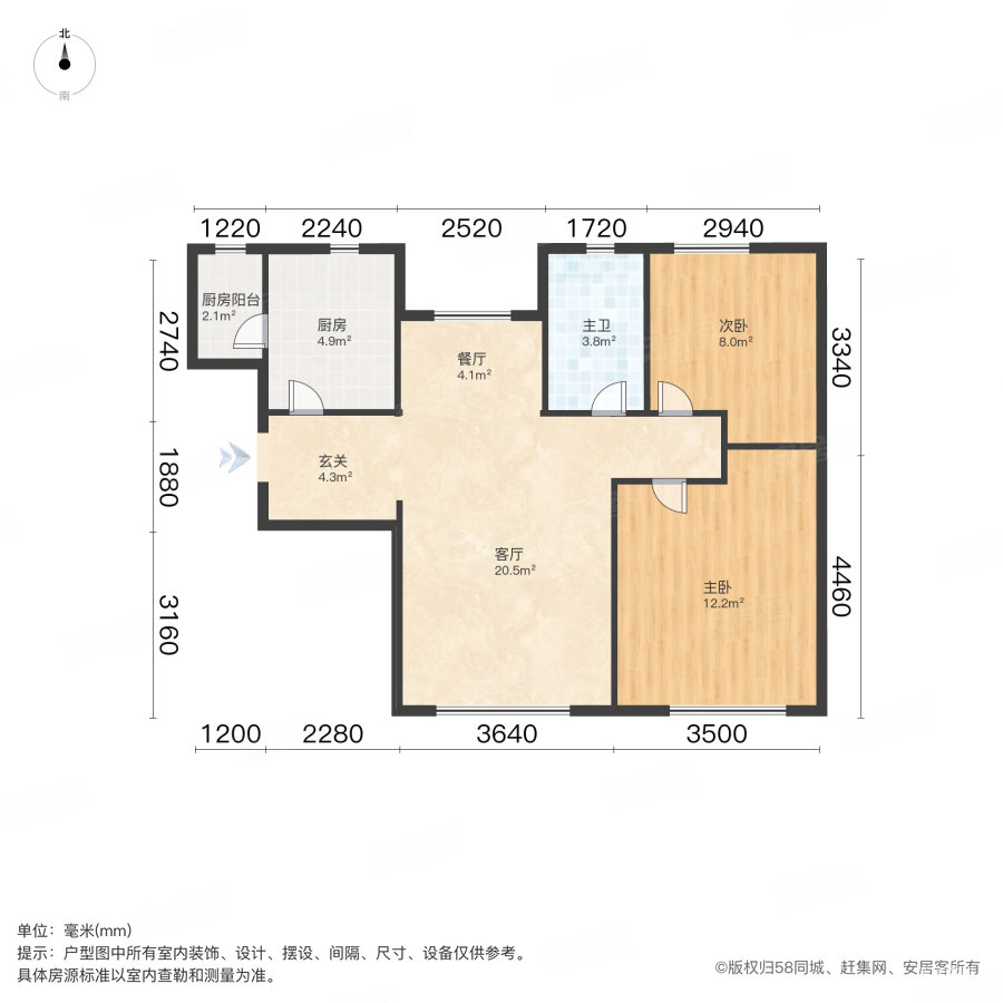 富力桃园天富园2室2厅1卫89.92㎡南北122万