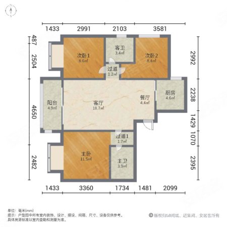 碧桂园天麓3室2厅2卫92㎡南169.8万