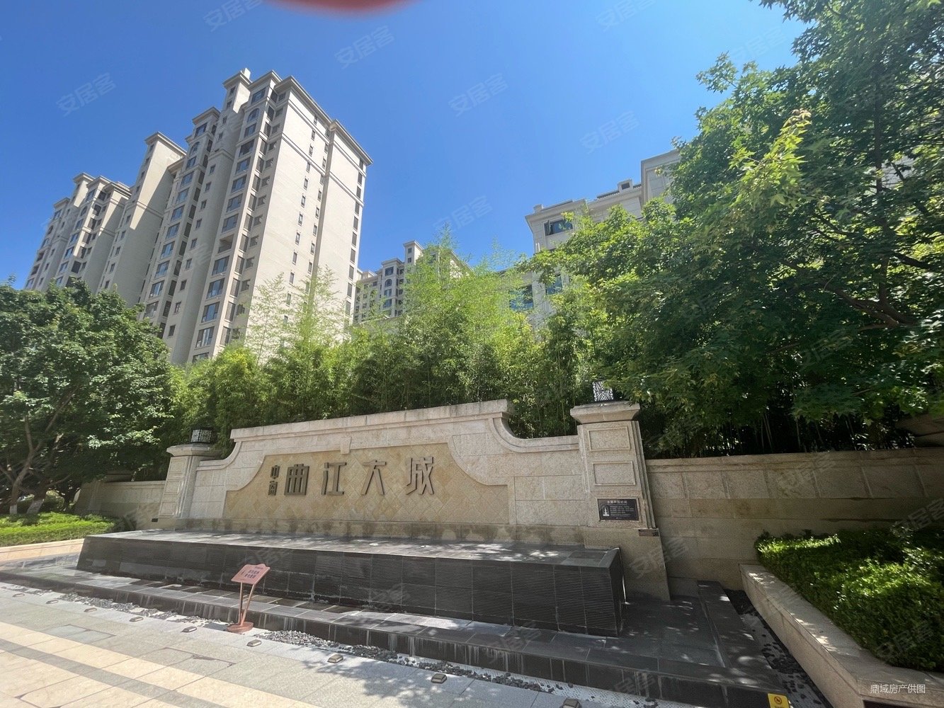 中海曲江大城华宸