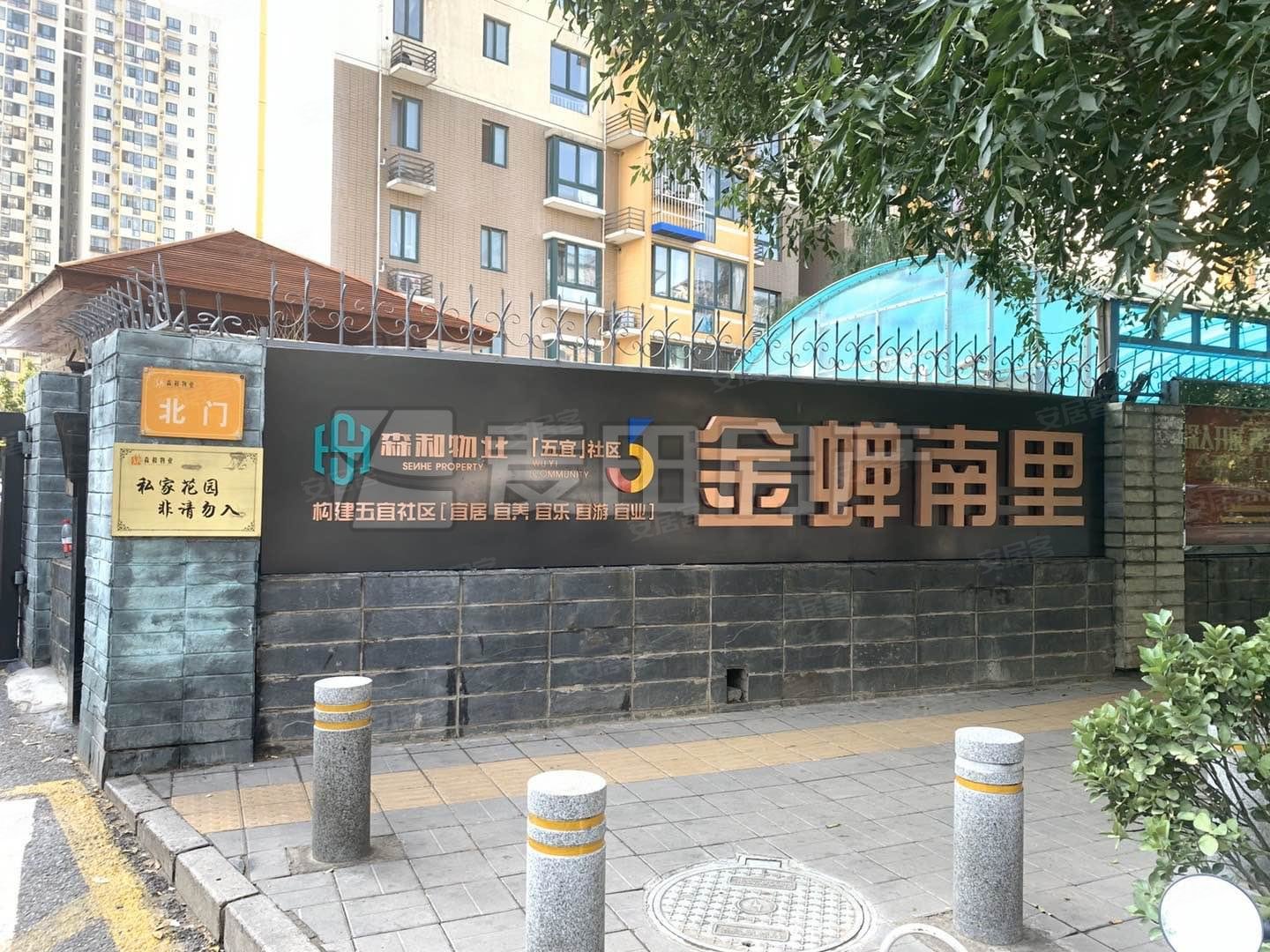 7号线金蝉南里品质小区绿化高近地铁出行方便