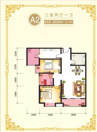 左岸骏景3室2厅1卫94㎡西南81万