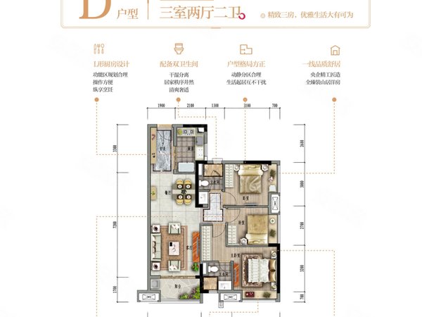 【多图】信鸿广场,园洲租房,信鸿广场3房2卫精装修9成新出售,博罗租房