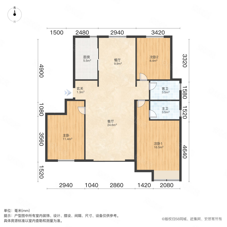 保利叁仟栋(一期二期)3室2厅2卫132㎡南136万