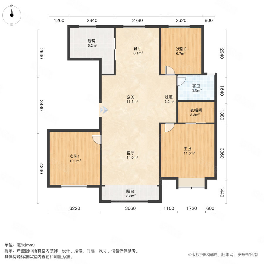 大唐印象唐槿苑3室2厅1卫120.89㎡南159万