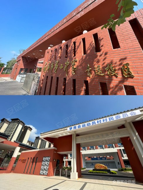 威宁青运村北区4室2厅2卫128㎡南北165万