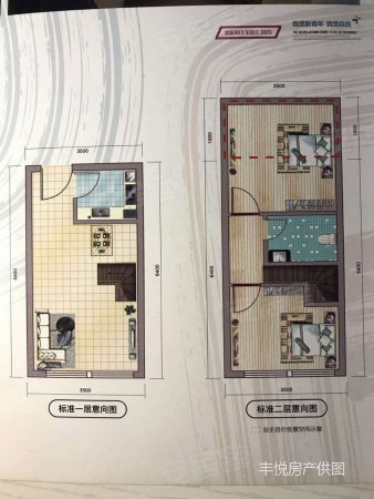 招商城市主场2室2厅1卫50㎡西北40万