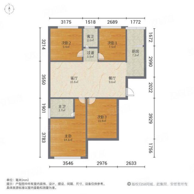 博仕后家园B区4室2厅2卫126㎡南北188万