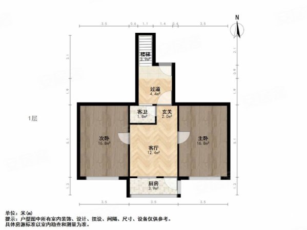 省政府大院3室2厅2卫88.46㎡南北110万