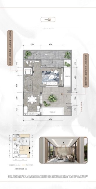 兴进江山樾5室3厅3卫200㎡南207万