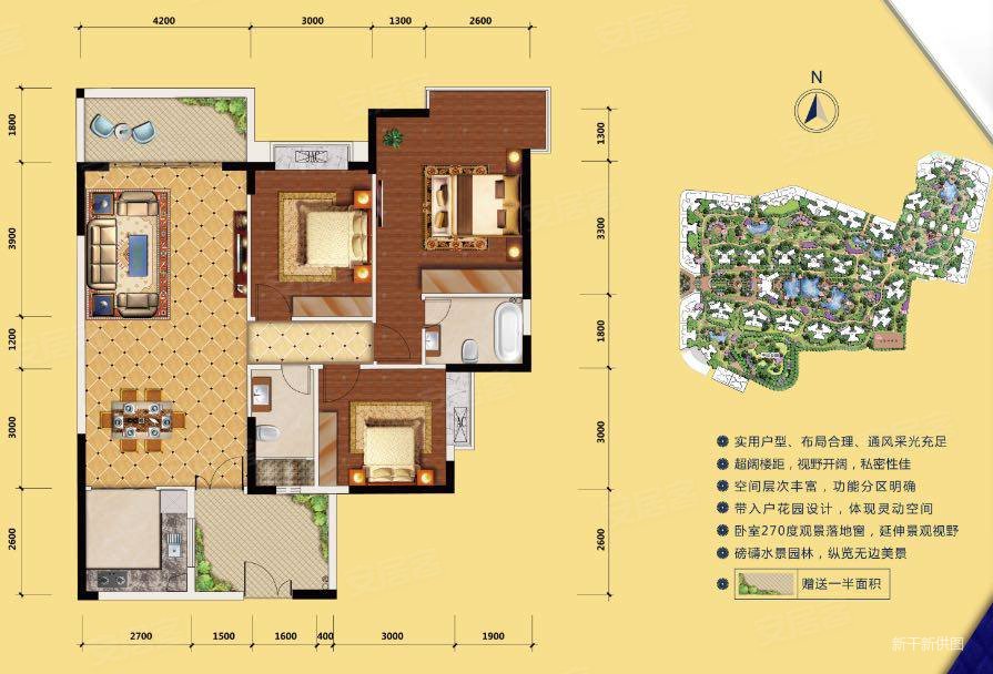 朝南维港半岛3室2厅2卫115.49㎡东76.8万