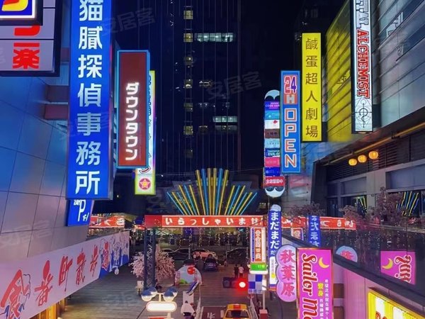 广州白云金沙洲星港城金沙洲万达广场星港城 复式两房一厅 商住两用