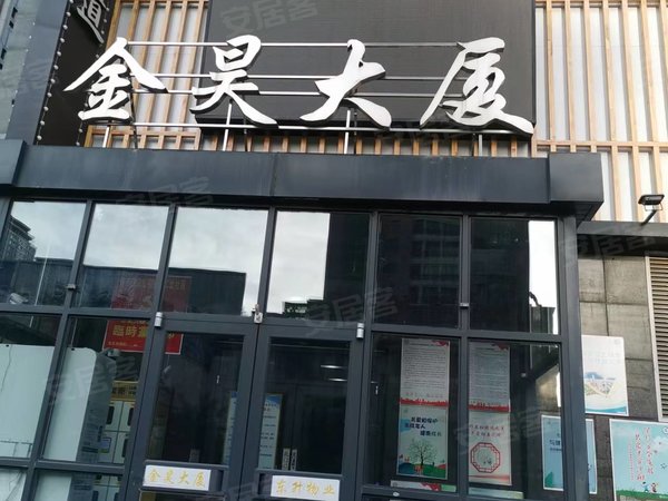 金昊大厦房小二,金昊大厦_大山谷图库