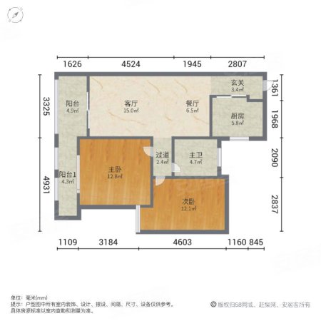 亲亲家园(越城)2室2厅1卫85㎡南北97万