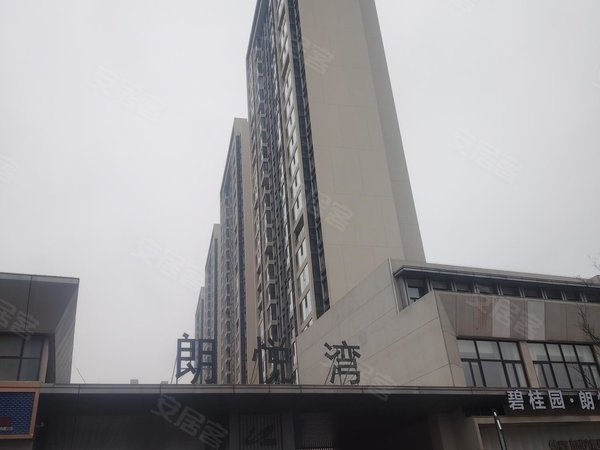 【多图】碧桂园瑞源朗悦湾,隐珠租房,碧桂园朗月湾,精装套三单卫,首租