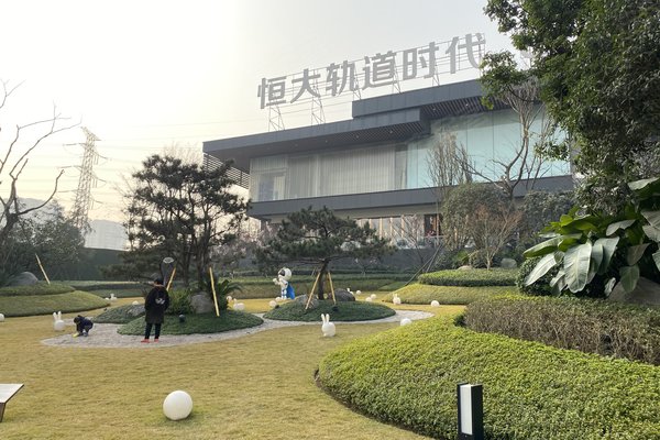 好不好_中介房产经纪人:方珊珊对恒大轨道时代(a区)的评价-重庆安居客
