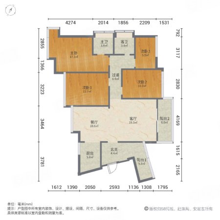 誉名都4室2厅2卫112.08㎡南90万