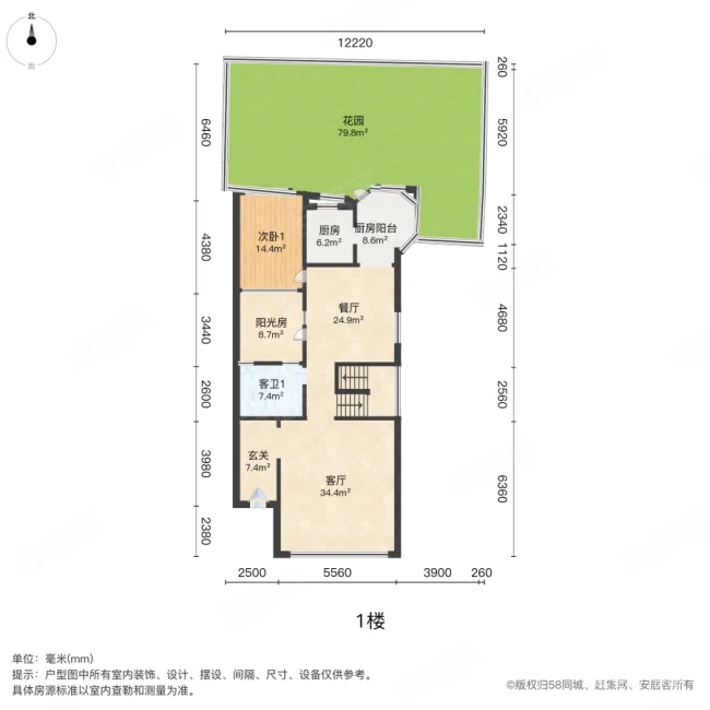 凯瑞国宝花园(别墅)5室2厅3卫249㎡南北750万