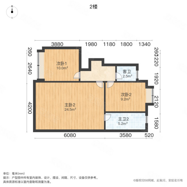 金地丰盛道4室2厅3卫159.9㎡南1150万