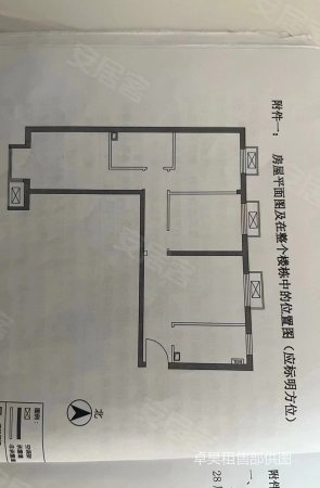 方庄南路18号院3室1厅1卫80㎡南北380万