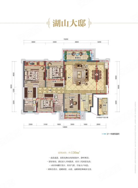 天峦湖豪宅130平4房2卫 前湖后山宛若山水画 现诚意出售