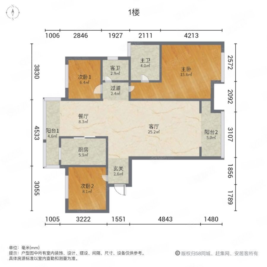 新建城户型图107图片