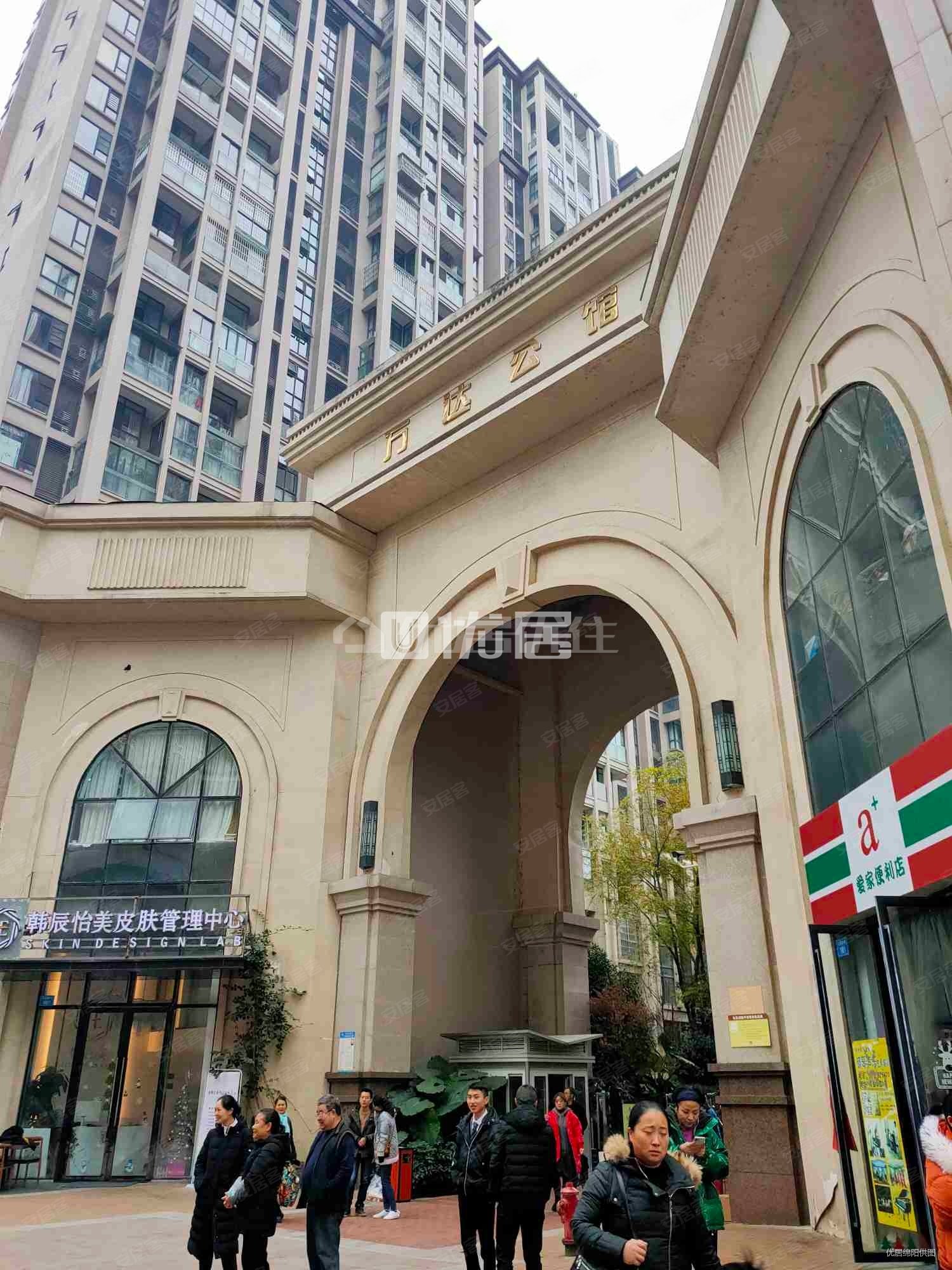 万达公馆a区