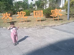 中山中山 1室0厅1卫出租房源真实图片