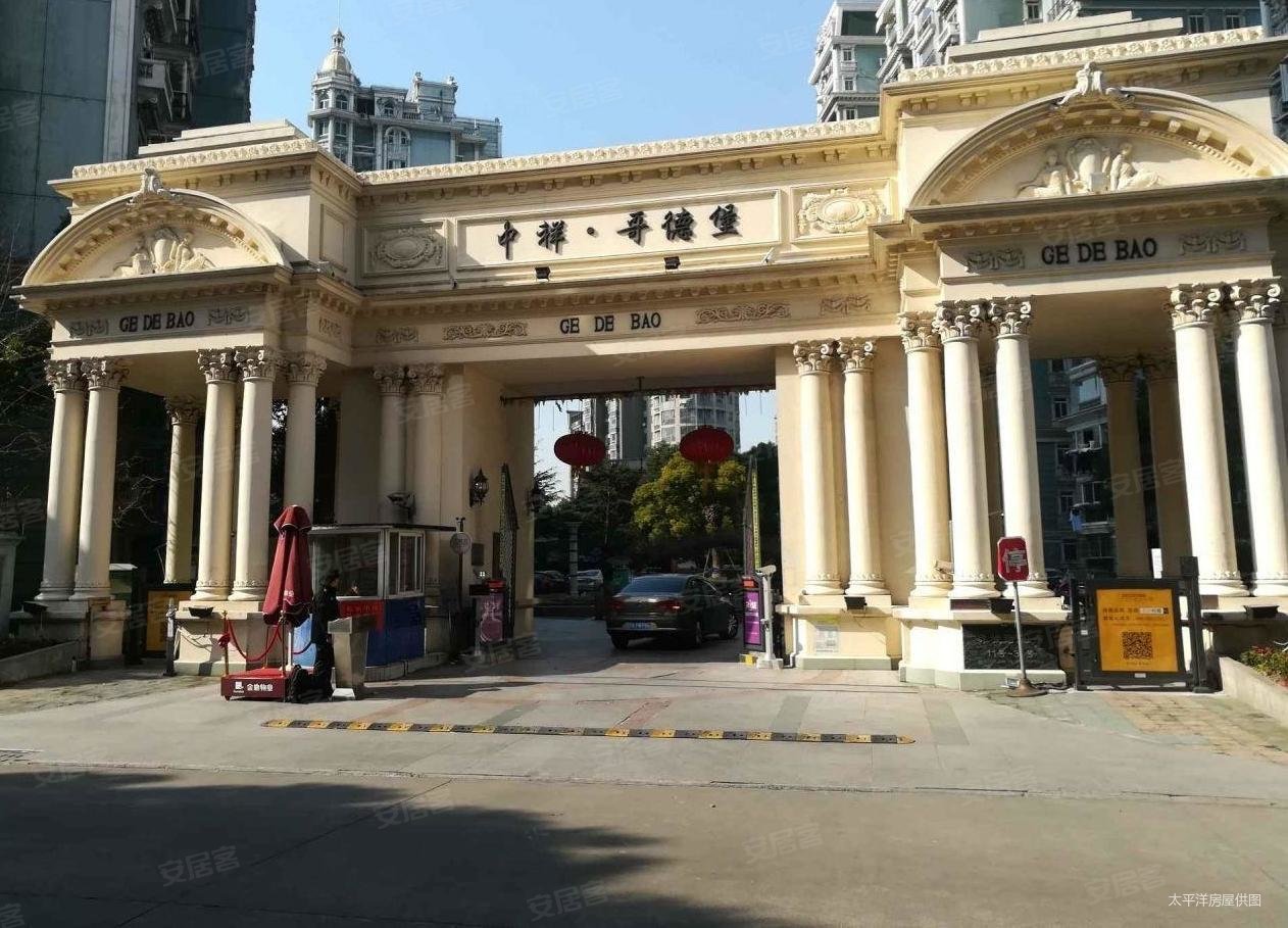 上海房产网>上海二手房>闵行二手房>莘庄二手房>中祥哥德堡>