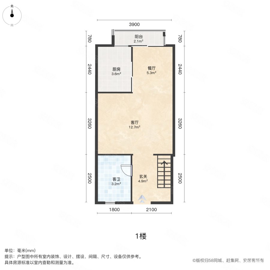 众联天美国际2室2厅2卫43.04㎡北42万
